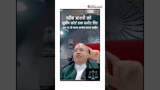 Judge Garib Aadmi ko Supreme Court tak Ghasit Diya [upl. by Eramal685]