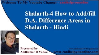 Shalarth4 How to Addfill DA Difference Areas in Shalarth  Hindi [upl. by Tiram]