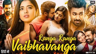 Ranga Ranga Vaibhavanga Full Movie In Hindi Dubbed  Vaishnav Tej  Ketika Sharma  Review amp Facts [upl. by Aihcropal]