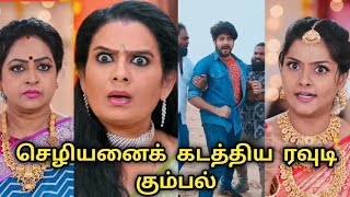 Punnagai Poove Promo  Today episode  04 Dec 2024  Tamil Serial Review [upl. by Harriot]