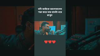 Musfiq R Farhan Emotional Natok  farhan new natok banglanatok farhannewnatok [upl. by Agemo669]