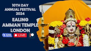 Watch LiveDay10 Annual Festival 2024 Ealing Amman TempleLondon [upl. by Retrop]