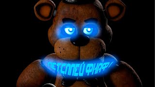 freddy fazbear pizzza lets play fnafлетсплей фнаф 1 2024 [upl. by Ymrej]