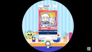 【maimai外部出力】 星界ちゃんと可不ちゃんのおつかい合騒曲 EXPERT AP 【譜面確認用】 [upl. by Zebada]