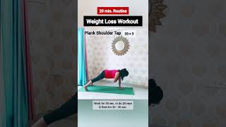 20 min Weight loss routine shorts weightloss [upl. by Hajin]