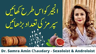 InjeerAnjeer Ke Fayde  Figs Health Benefits for Males in UrduHindi  Anjeer Ko Is Tarha Khaayn [upl. by Alejoa]