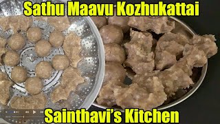 Sathu Maavu Kozhukattai recipe in tamil  சத்துமாவு கொழுக்கட்டை  Multigrain Kolukattai [upl. by Ettereve240]