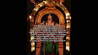 முருகா🙏🙏shorts muruga tamil [upl. by Htrahddis582]