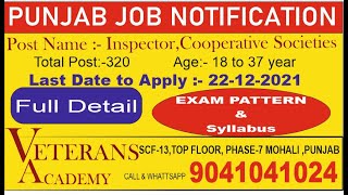 PPSC NOTIFICATION 2021  Inspectorcooperative societies Full detail  Exam Pattern amp syllabus [upl. by Aiza680]