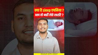 How Serious Is Sleep Apnea  RWA CIVIL SERVICES [upl. by Aynek]