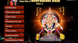 Super Hits Of Veeramani Raju  Part 1 [upl. by Jeffry]