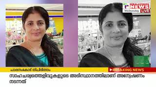 തൃശ്ശൂരിൽ H1N1 ബാധിച്ച് യുവതി മരിച്ചു [upl. by Myrah]