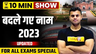 बदले गए नाम 2023  Change City Name New List  Badle Gye Naam 2023   OCTOBER 2023 Current Affairs [upl. by Mimi]