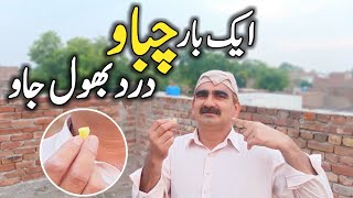 Masooron Ki Sujan Or Dard Ka Ilaj مسوڑھوں کی سوجن اور درد کا علاج Gums Swelling Home Remedy Urdu [upl. by Oremodlab]