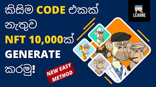 How to Generate 10K NFTs without any Script  NFT Sinhala [upl. by Catlee]