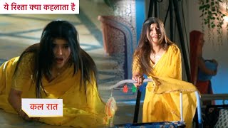 Yeh Rishta Kya Kehlata Hai Today Episode NEW PROMO  18th November 2024 [upl. by Dafodil]