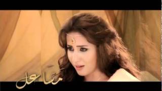 مشاعل  قريبا على وناسة  Mashael  Soon on Wanasah [upl. by Atinahc]