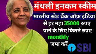 SBI Monthly Income Scheme 2024 amp 2025  Fixed Deposit Monthly Income ✍️ [upl. by Ynattib948]