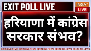 Haryana Exit Poll Result LIVE हरियाणा में कांग्रेस सरकार संभव BJP  Congress [upl. by Ahsuatal870]