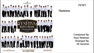 The Yeshiva Boys Choir  “Haneiros” Official Audio quotהנרותquot [upl. by Nedyarb]