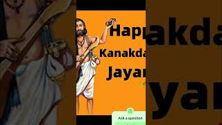 quotKanakadasa Jayanthiquot [upl. by Enomis]