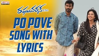 Naayak నాయక్ Telugu Movie Songs Jukebox  Ram Charan Kajal Amala Paul [upl. by Albion]