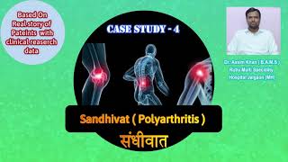 sandhivat  Polyarthritis  patient Successfully Cured [upl. by Artamas]