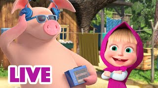 🔴 LIVE Masha e Orso 👱‍♀️🐻 Fai scoppiare le bolle 🫧🧚‍♀️ Cartoni animati per bambini [upl. by Ystap256]