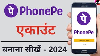 Phone pay account kaise banaye  how to create phonepe account in hindi  2024 [upl. by Tega]