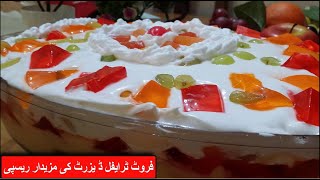 fruit trifle dessert recipesHow to make custard TrifleEasy Dessert RecipePunjabi Desi Food Point [upl. by Oibaf]