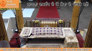 Ealing Gurdwara Live Stream [upl. by Ativoj54]