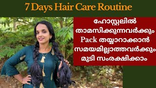 7 Days Hair Care Routine❤Hair care amp Hair growth tips for Hostellers ❤ Reduce hair fall amp dandruff [upl. by Yessak441]