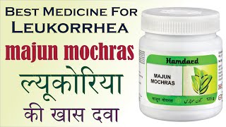 Majun Mochras for Leukorrhea Dr Nizamuddin Qasmis Herbal Remedy [upl. by Melita]