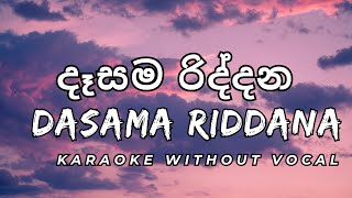 Dasama Riddana  දෑසම රිද්දන  Rookantha Gunathilake Nelu Adhikari  Karaoke  Without Voice [upl. by Cohlier714]