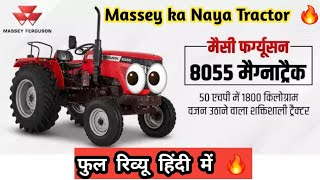 Massey ka Naya 50 hp Tractor 2024 Model 🔥❤️🥰  New 50 hp Tractor Massey Ferguson 🥰❤️🔥 [upl. by Derna]