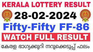 Kerala Lottery Result Today  Kerala Lottery Result FiftyFifty FF86 3PM 28022024 bhagyakuri [upl. by Tyrrell]