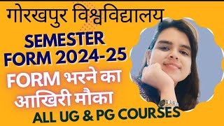 Gorakhpur University Semester Exam update DDU1st3rd amp 5th Examination FormForm भरने का अंतिम मौका [upl. by Akimit]