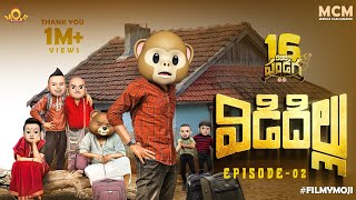 Filmymoji  Middle Class Madhu  16 Rojula Pandaga  Vididhillu  Episode 02  MCM [upl. by Cesaria]