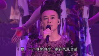 陳奕迅 2013 Easons Life 演唱會完整版 [upl. by Dahs]