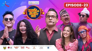 City Express Mundre Ko Comedy Club  Episode 23  Badri Pangeni Priti Ale  Jitu Priyanka [upl. by Naul]