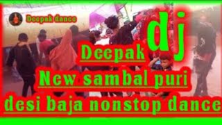 New Full desi villege dance Deepak NayakLAGLA MOHANI  Sambalpuri Dance Video [upl. by Toni]