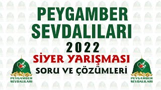 SİYER YARIŞMAS  3 VE 4 KAEGORİ SORU VE CÖZÜMLERİ Canlı [upl. by Aneekan588]