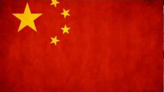 China National anthem [upl. by Hayotal726]