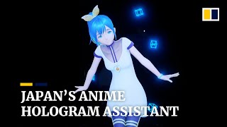 Lifesize holographic anime character debuts as virtual assistant in Japan [upl. by Edris]