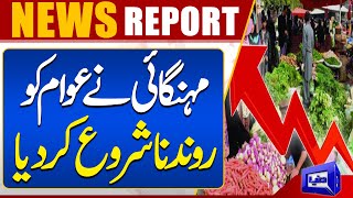 Inflation Breaks All Records  Due To Inflation People Facing Heavy Trouble  Dunya News [upl. by Cud]