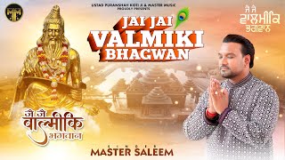 JAI JAI VALMIKI BHAGWAN  VALMIKI BHAJAN  MSALEEM  R JANOTRA  RISHI LAHOREY  MASTER MUSIC [upl. by Aneres]