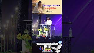 మనుష్యుల మనసులు మార్చగలిగిన దేవుడు johnwesly blessiewesly johnweslyministries shortsviral bible [upl. by Hgielime]