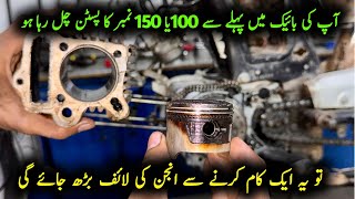 How to replace best quality complete slander kit honda cd 70 [upl. by Dworman]