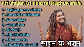 Superhit Bhajan of Hansraj Raghuwanshi  Sawan ke nonstop bhajan bholebaba ke bhajan [upl. by Azalea]