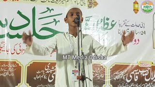 Masjid Me Dakhil Hune Ki Sunnatain Aur Taqrir  Jalsa Jamia Islamia Arshadul Uloom Sablang Kanipada [upl. by Ahsenyt]